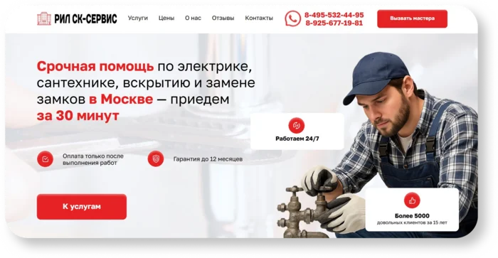 Новое поколение