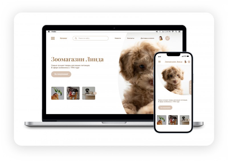 Зоомагазин Линда